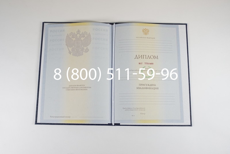 Диплом о высшем образовании 2010-2011 годов в Ачинске